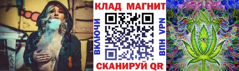 Где купить наркоту Туапсе Конопля  Галлюциногенные грибы  Гашиш  кракен как зайти  МЕФ 