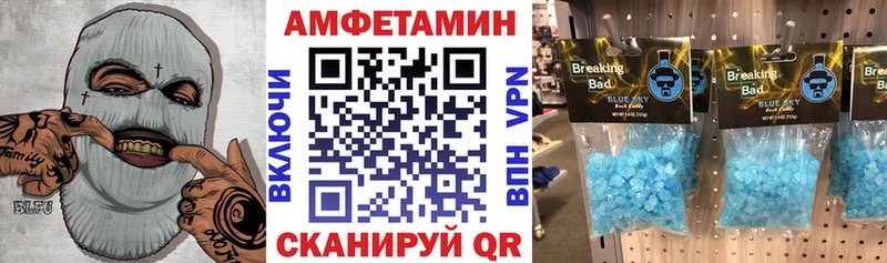 даркнет сайт  Туапсе  Амфетамин 98% 