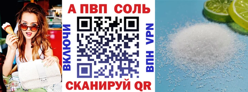 ОМГ ОМГ вход  Туапсе  A PVP мука  где можно купить наркотик 