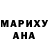 Кетамин VHQ Anna Ramon