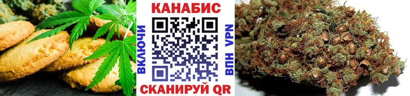 Печенье с ТГК конопля  Туапсе 