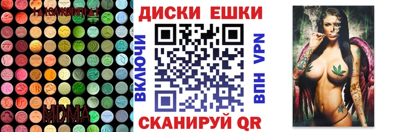 Экстази XTC MEGA ONION Туапсе купить наркотики сайты