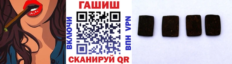 закладка  Туапсе  Гашиш VHQ 