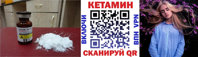 КЕТАМИН ketamine  купить наркоту  Туапсе 