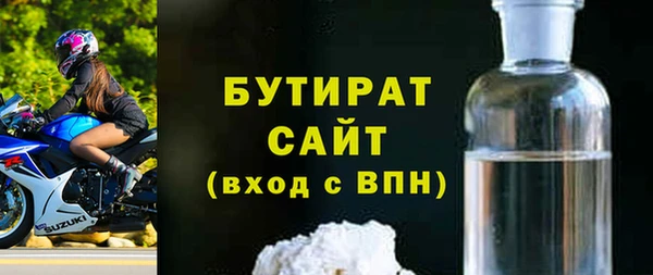 гашик Переславль-Залесский