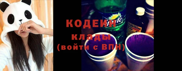 бошки Видное