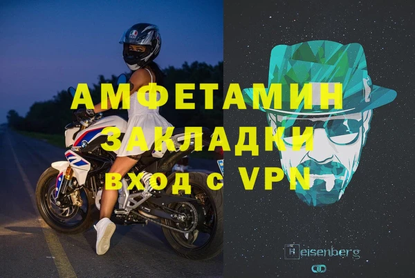 гашик Переславль-Залесский