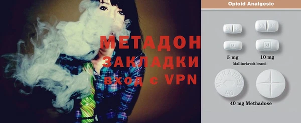 гашик Переславль-Залесский
