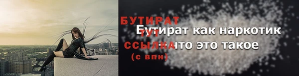 гашик Переславль-Залесский