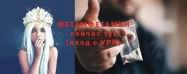 гашик Переславль-Залесский