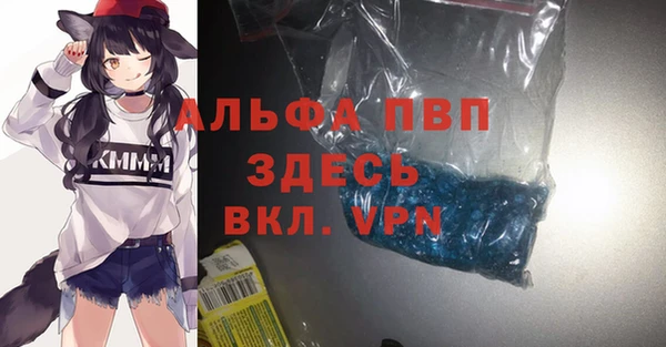 марихуана Пересвет