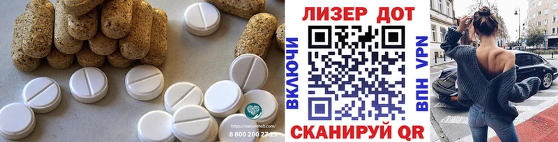 KRAKEN рабочий сайт  Туапсе  Лсд 25 экстази ecstasy 