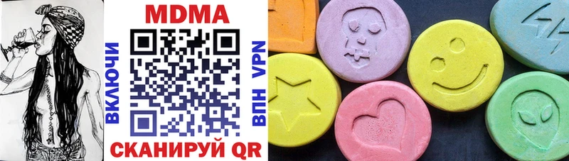 цены   Туапсе  MDMA кристаллы 