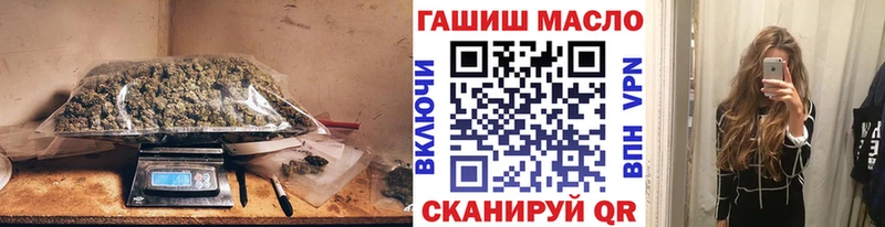 Дистиллят ТГК гашишное масло Туапсе