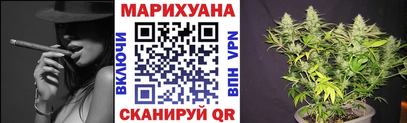 Марихуана семена  Туапсе 